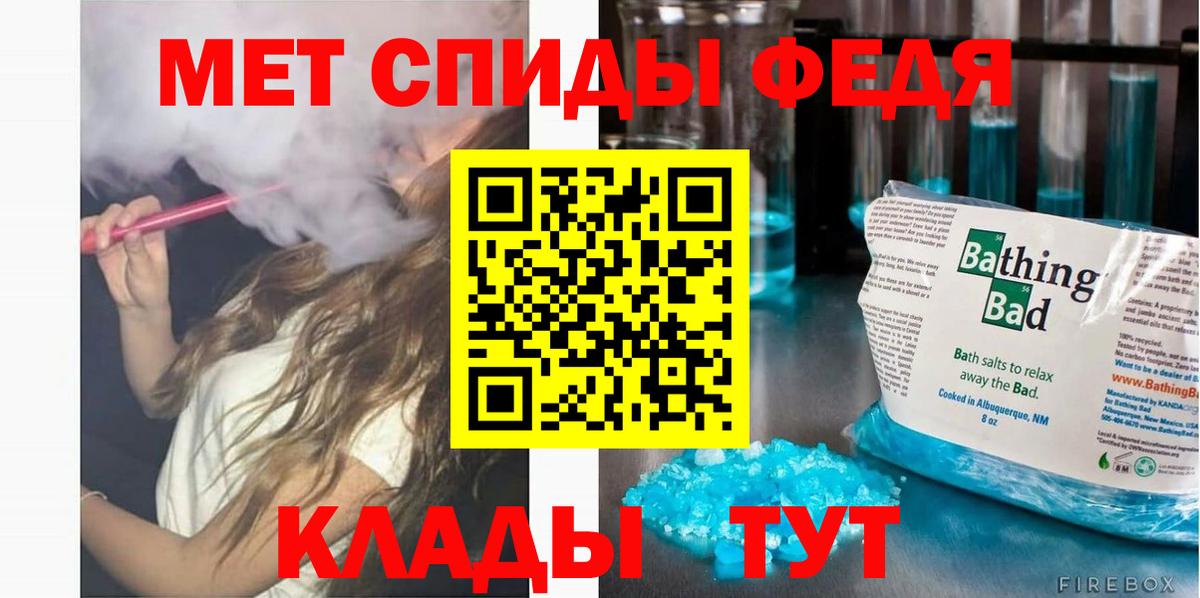 АМФ  Амфетамин Розовый  Вход с VPN  Михайловск  АМФ 