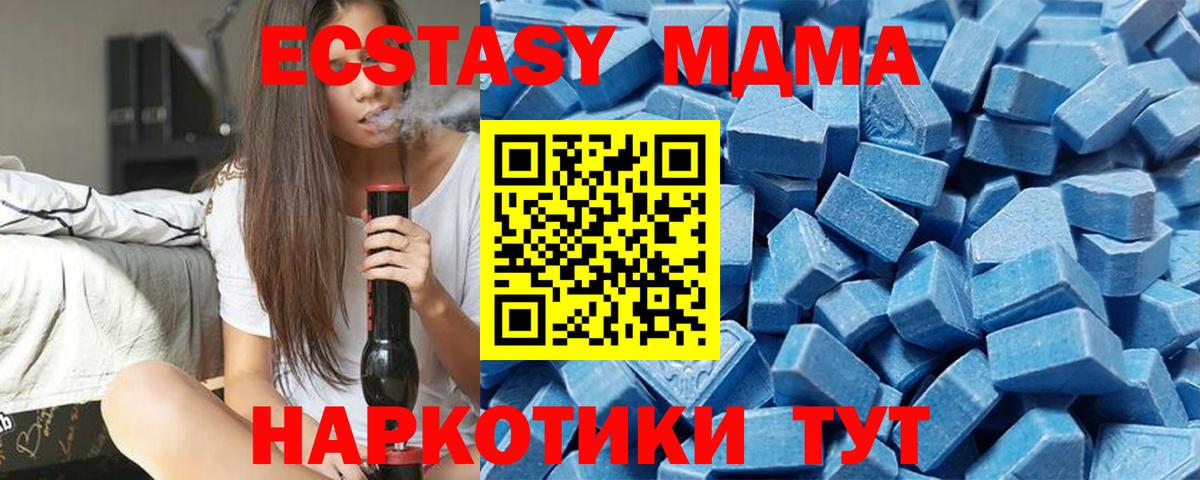 Псилоцибиновые грибы Михайловск