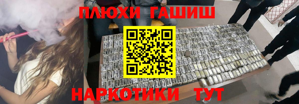 Марихуана  Михайловск  Вход с VPN  Меф МЯУ МЯУ  Лсд 25  ГАШИШ  Меф МЯУ МЯУ   Амфетамин кристаллы  Кокаин 