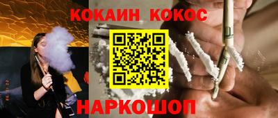 трава Гусиноозёрск