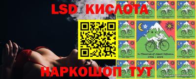 трава Гусиноозёрск