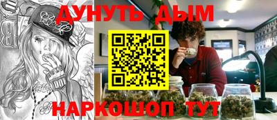 трава Гусиноозёрск