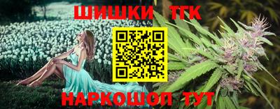 трава Гусиноозёрск