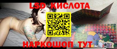 ECSTASY Гусь-Хрустальный