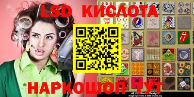 трава Гусиноозёрск