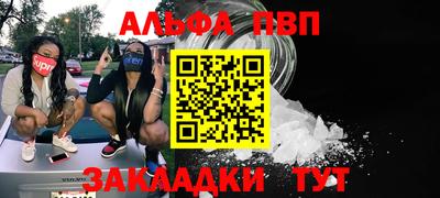 трава Гусиноозёрск