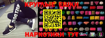 MDMA Premium VHQ Гусев