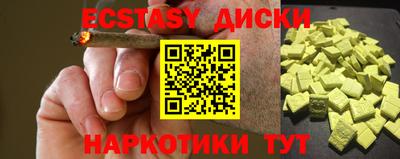 MDMA Premium VHQ Гусев