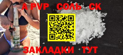 трава Гусиноозёрск