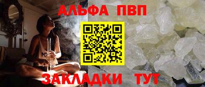 трава Гусиноозёрск