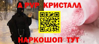 ECSTASY Гусь-Хрустальный