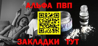 трава Гусиноозёрск