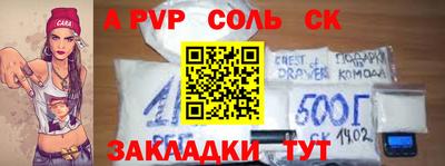 трава Гусиноозёрск