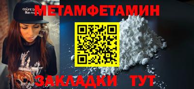трава Гусиноозёрск
