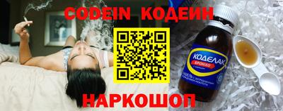 трава Гусиноозёрск