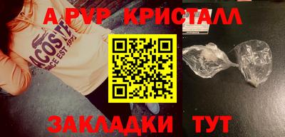 трава Гусиноозёрск