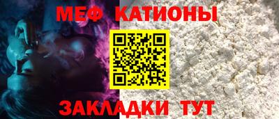 трава Гусиноозёрск