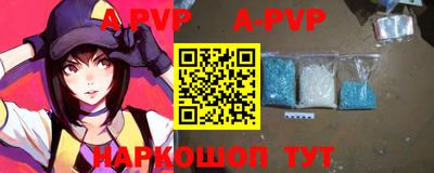 трава Гусиноозёрск