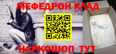 MDMA Premium VHQ Гусев