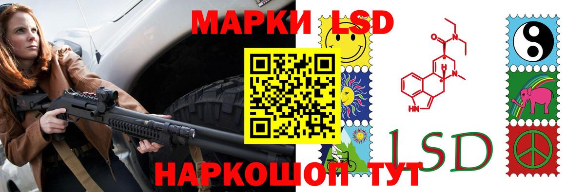 Лсд 25 экстази кислота  Вход с VPN  Михайловск 