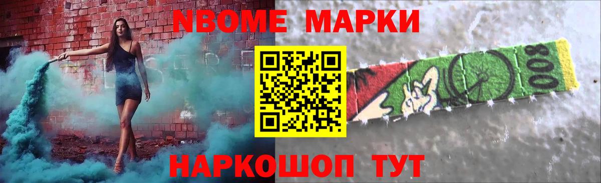 ЛСД экстази кислота Михайловск