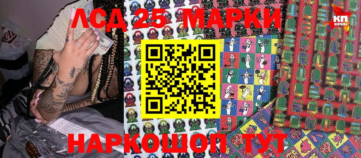 Марки 25I-NBOMe  Марки NBOMe 1500мкг  Вход с VPN  Михайловск  Марки NBOMe 1500мкг 