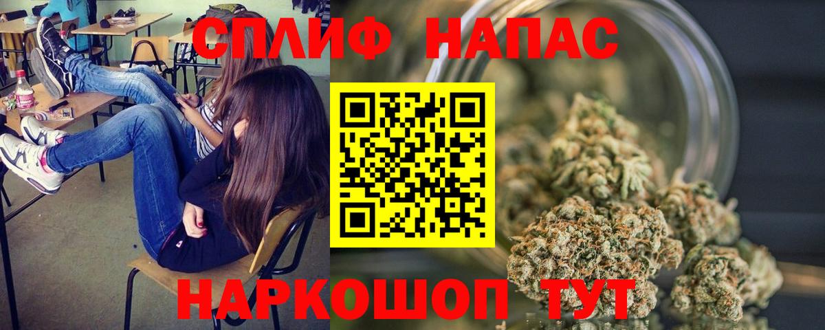 Михайловск  Канабис OG Kush  Канабис семена  Вход с VPN  Бошки Шишки гибрид 